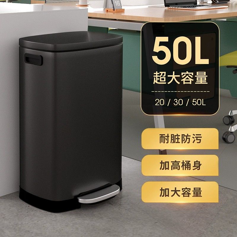 臺灣公司貨 免運 超大號50L家用商用辦公室不銹鋼帶蓋腳踩高款廚房垃圾桶大容量 快速發貨