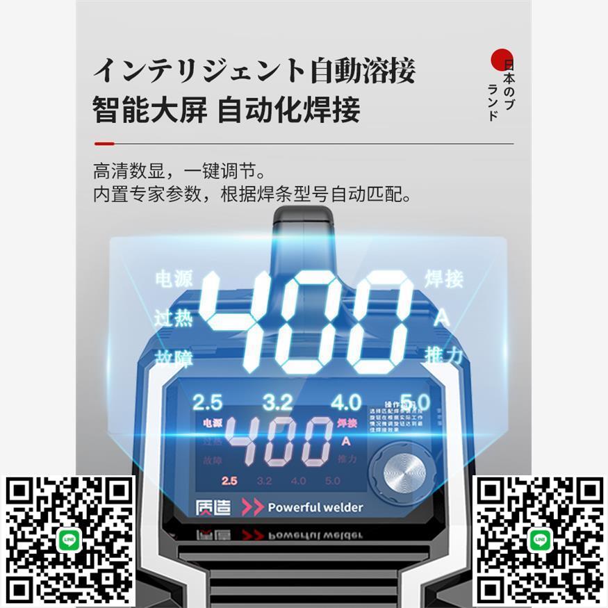 東成日本質造電焊機220v家用315兩用380v便攜小型全銅直流雙電壓-杏奈生活舘