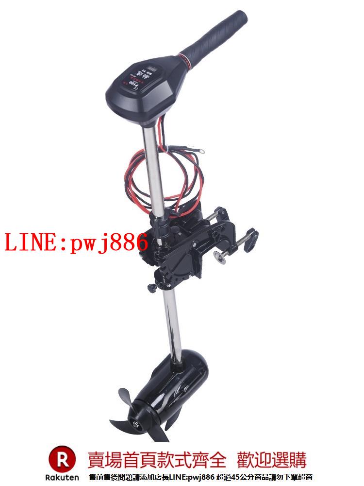 【諮詢客服驚喜多多】舶逸電動船用推進器無刷12V船外機掛機皮劃艇橡皮艇塑膠漁船馬達