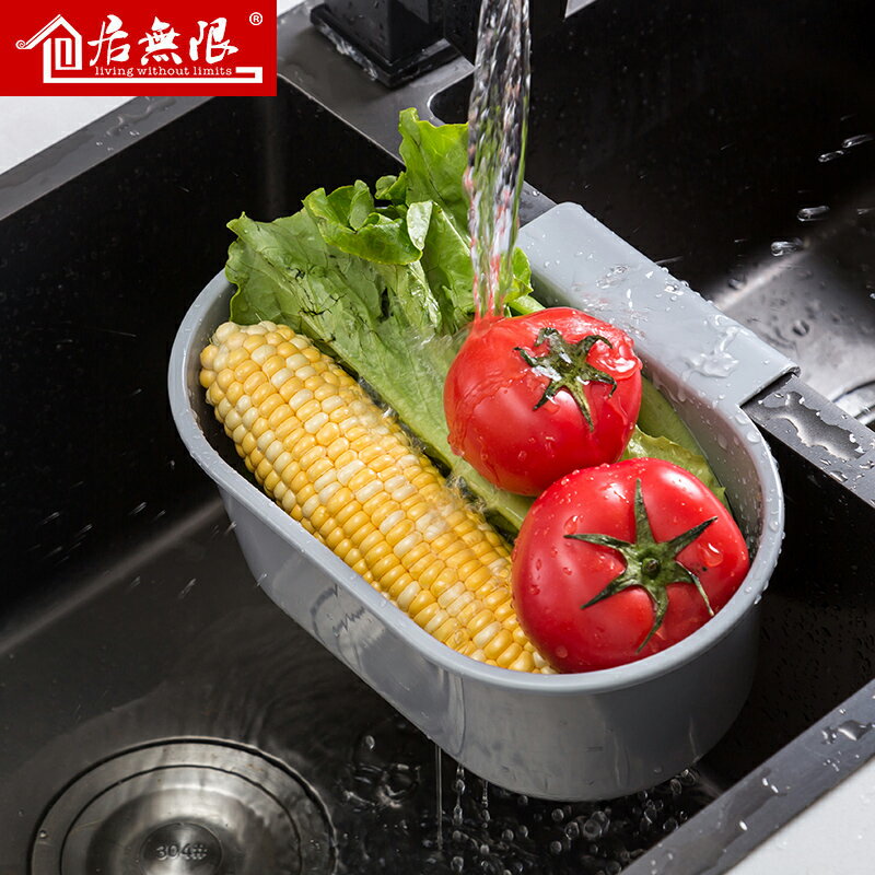 水槽瀝水籃掛式廚房水池收納置物架漏水籃洗菜盆水果濾水籃瀝水架
