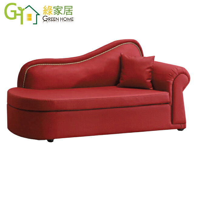 【綠家居】普可貴族紅耐刮皮革貴妃椅(左＆右二向扶手可選)