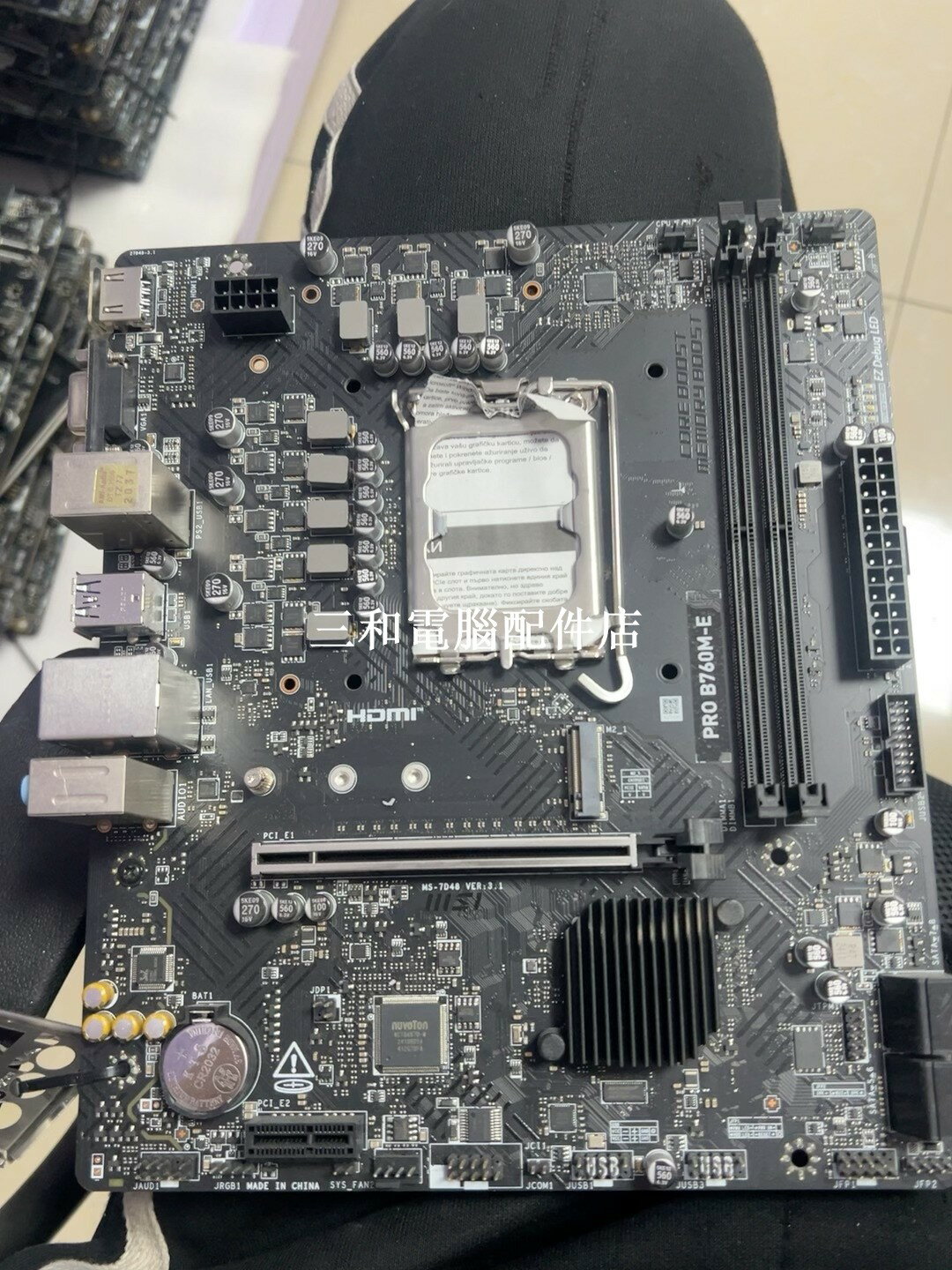 華碩 PRO B760M-E 主機板 DDR5 實物拍攝 所見即所得 異地發貨 官方質保 店保到收