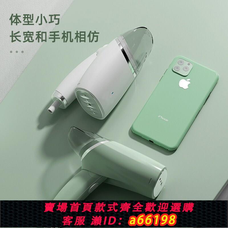 【臺灣公司 可開發票】正品出國迷你手持掛燙機 110v 蒸汽熨斗便攜式電熨斗 美規 110V出