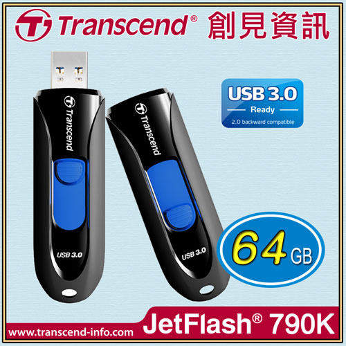 【Transcend 創見】JF790 USB3.0 64G黑/隨身碟 TS64GJF790