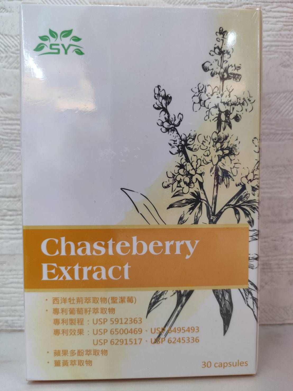 聖翊 好韻萊 聖潔莓複方膠囊 30粒 長頸鹿藥師藥局