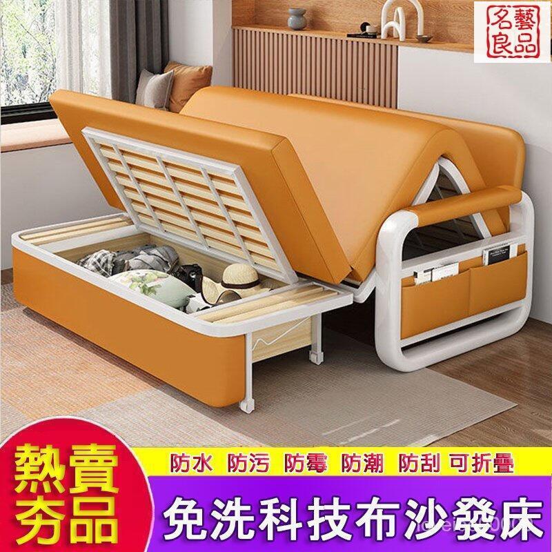 免運附發票 科技佈沙髮床 可折疊沙髮床 兩用多功能客廳沙發床 出租房小戶型懶人沙髮床 多功能儲物 可折疊沙發床兩用三人 快速出貨