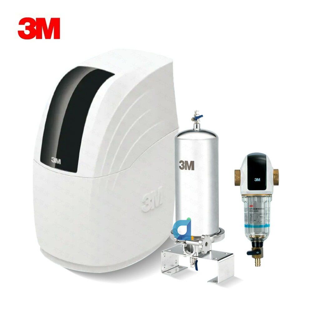 3M SFT-100全戶式軟水系統 搭SS801不鏽鋼淨水器 加BFS3-40BK反洗淨水系統 SFT100