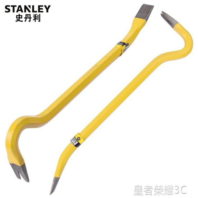 起釘器 起釘器雙頭90度起釘撬棒撬棍角度開箱兩用多功能加長硬YTL 閒庭美家
