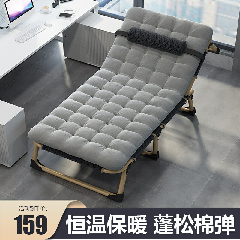 【諮詢客服驚喜多多】頂樂折疊床單人辦公室午休床免安裝睡躺椅簡易便捷醫院陪護午睡床