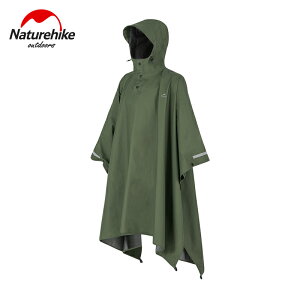 Naturehike挪客斗篷雨衣成人戶外露營徒步防水透氣雨披男女潮外套