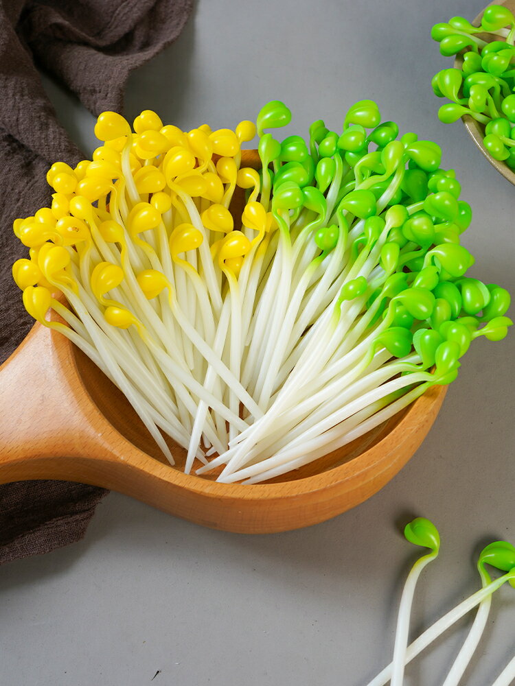 【滿299出貨】模擬豆芽模型蔬菜塑膠軟pu模型假蔬菜擺件裝飾拍攝道具玩菜品具