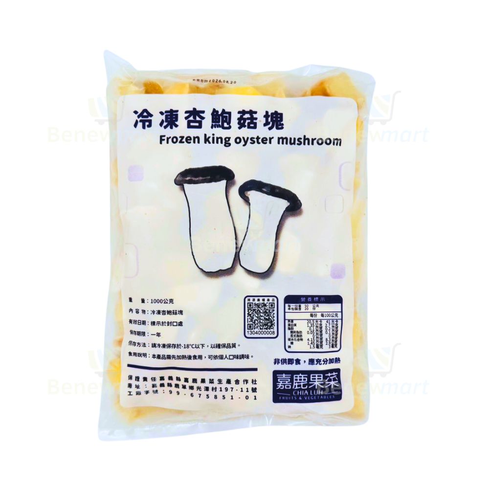 嘉鹿冷凍杏鮑菇〈產地台灣〉【每包1公斤】《大欣亨》B115016