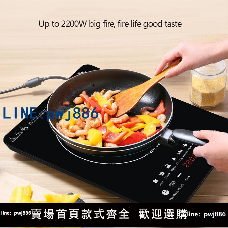 【台灣公司 可打統編】110V美規英文版電磁爐家用外出口Induction cooker德瑪太 XY-A20