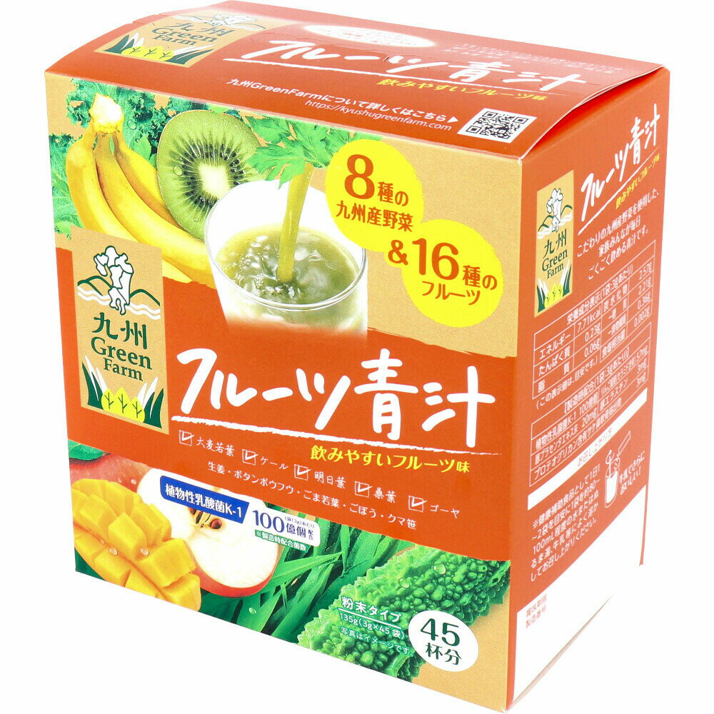 日本 九州 綠色農場水果青汁3g x 45包 日本青汁 4529052003501 日本代購
