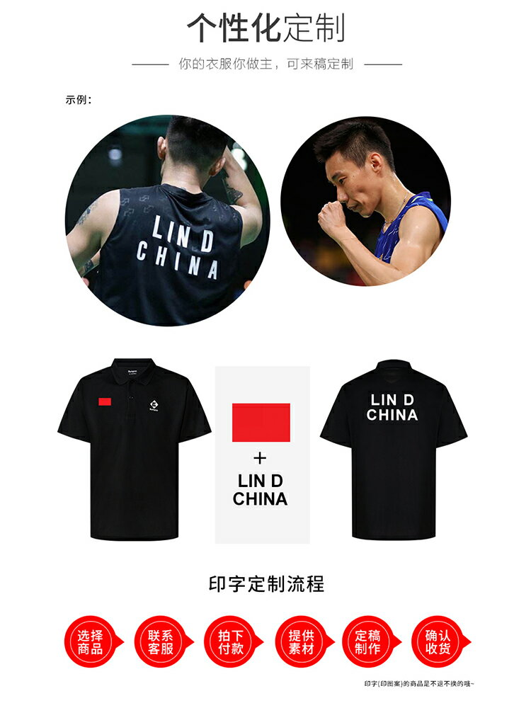 真衣薰風KUMPOO KWR9116羽毛球服POLO衫 王小羽女神運動速乾正品