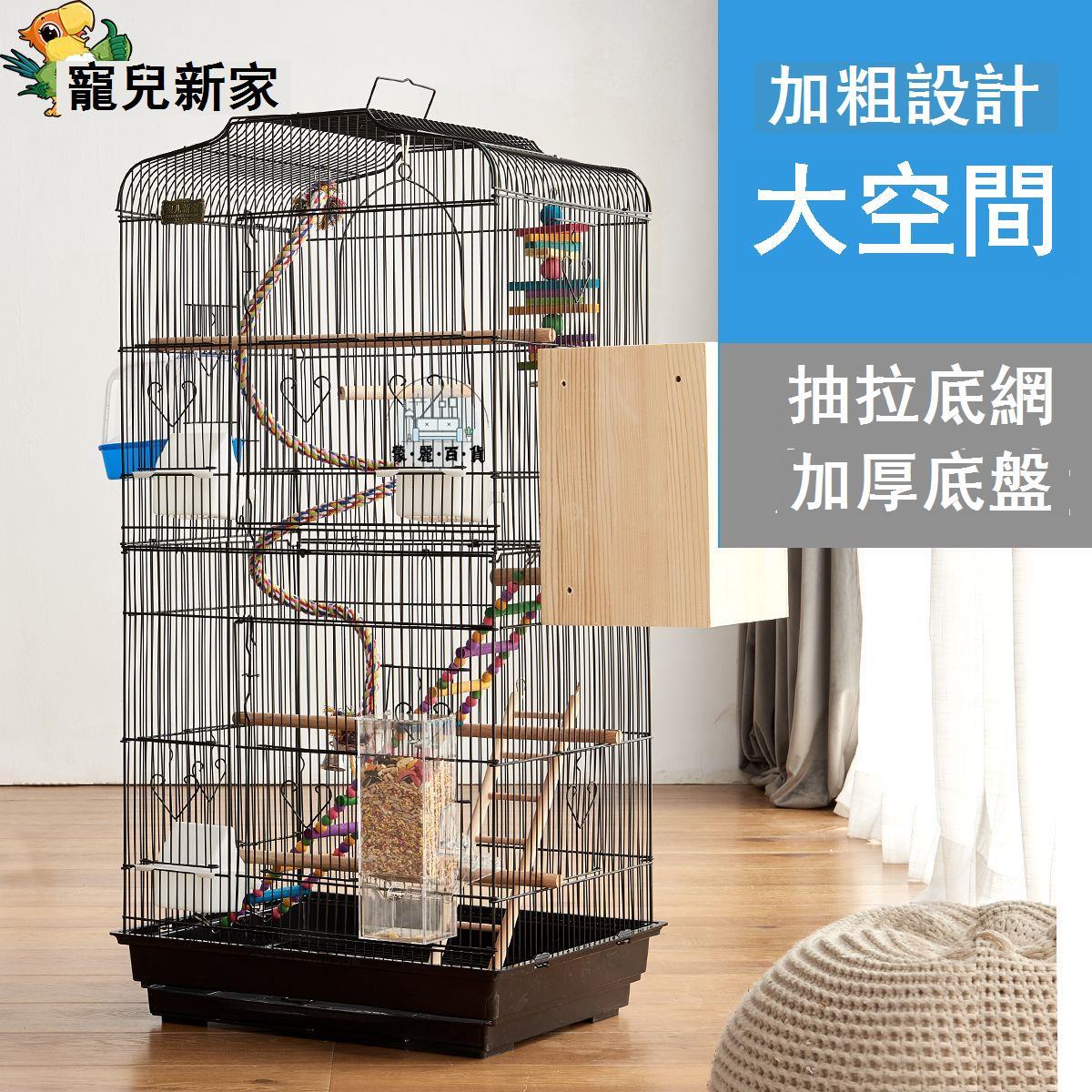 臺灣公司 免運 鳥籠 寵物籠 鸚鵡籠 籠子 大型繁殖籠鳥籠鸚鵡籠子鷯八哥虎皮玄鳳牡丹大號金屬豪華別墅家用工廠現貨直銷 全館九折 售後保障 店長新品推薦 5m107