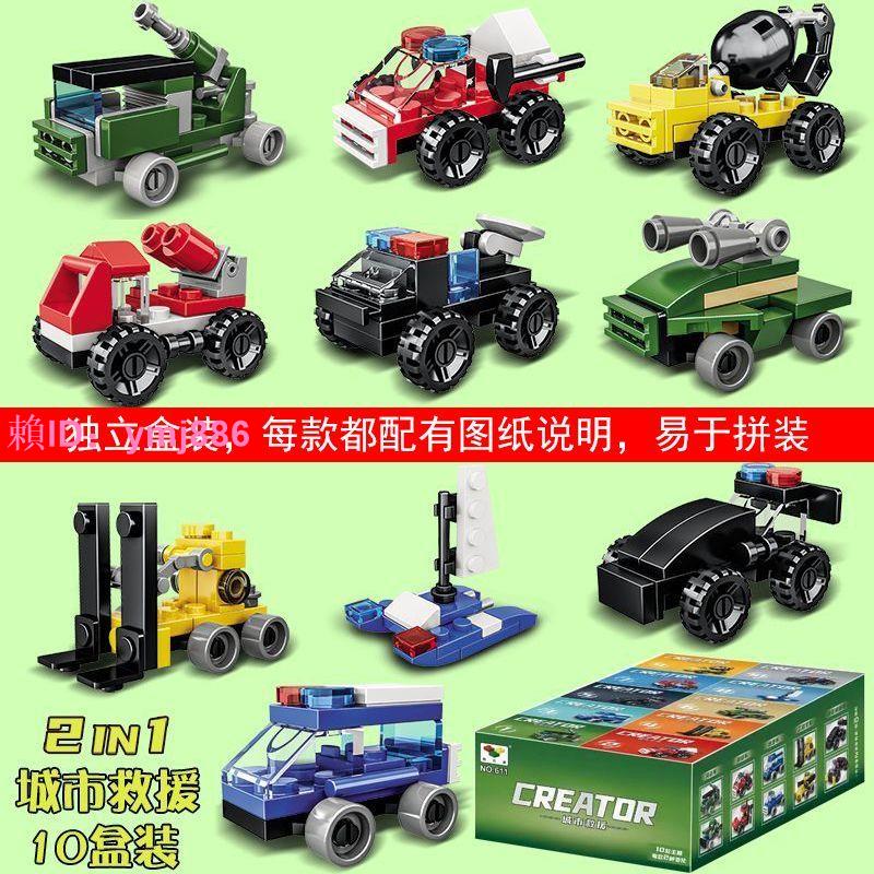 兼容樂高積木男孩城市汽車兒童益智力開發動腦拼圖拼裝小玩具禮物