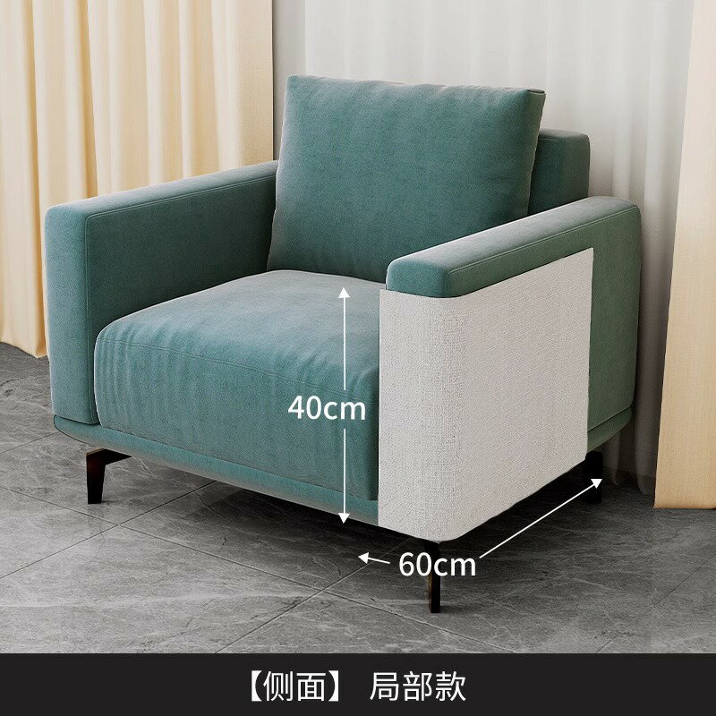 保護套 保護黏 防貓抓沙發套 防貓抓沙發保護墊貓抓板耐抓沙發套皮床角床墊防抓黏保護套不掉屑『ZW2881』