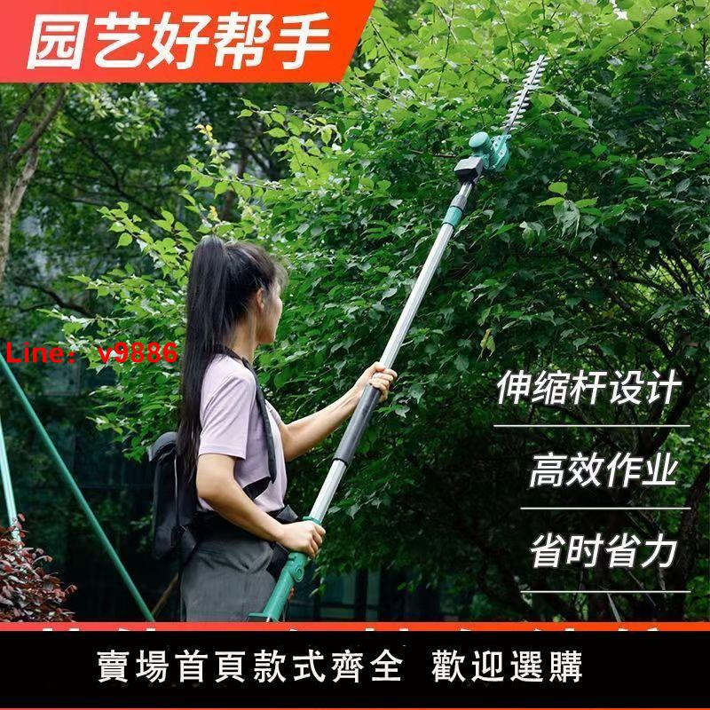 【臺灣公司 超低價】鋰電高枝鋸果樹修剪機電動修枝機高空電鋸進口鏈條油鋸單手伐木鋸