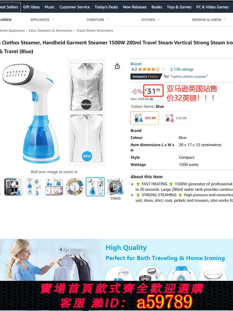 【臺灣公司 可打統編】德國【歐美日規格】手持掛燙機家用蒸汽熨斗燙衣服小型熨燙機110V