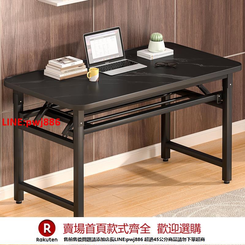 【臺灣公司 優質服務】可折疊電腦桌臺式書桌家用簡約辦公桌臥室小桌子簡易學習寫字桌子