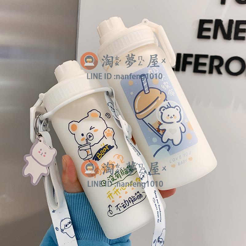 水杯女帶吸管式玻璃杯便攜可愛簡約 清新森系牛奶少女心杯【淘夢屋】
