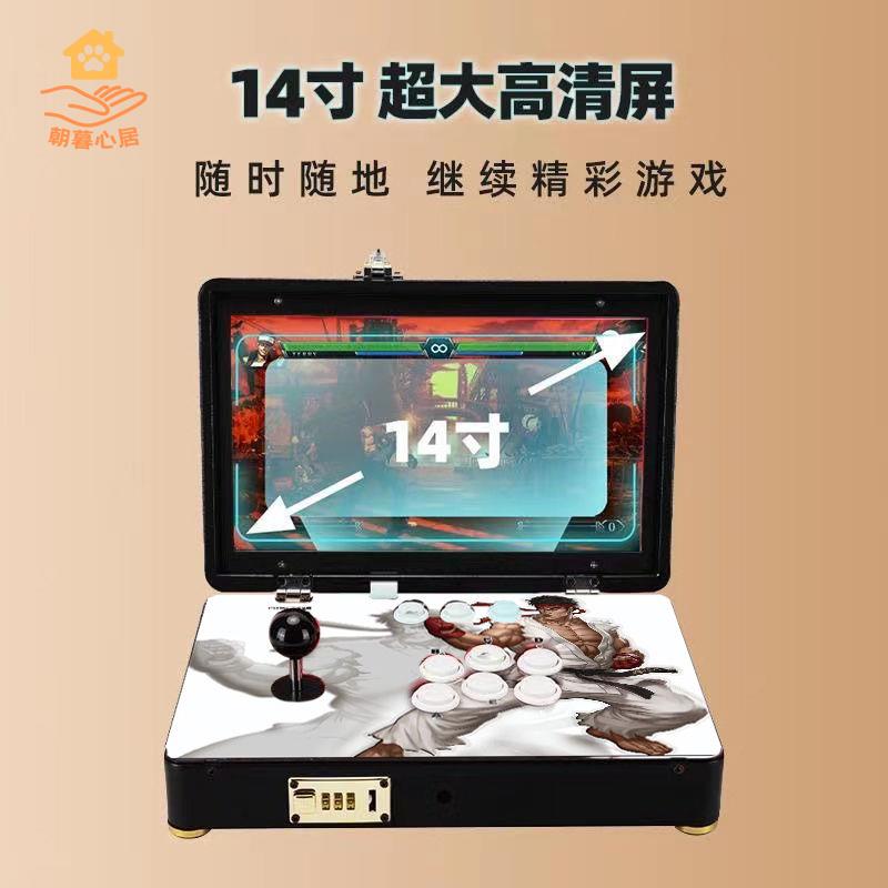 遊戲機 掌上遊戲機 街機 電視遊戲機 正版2025新款14寸單人遊戲機家用折疊遊戲機潘多拉懷舊翻蓋格鬥機 八折減免 特價出 可開發票【hua2/14】