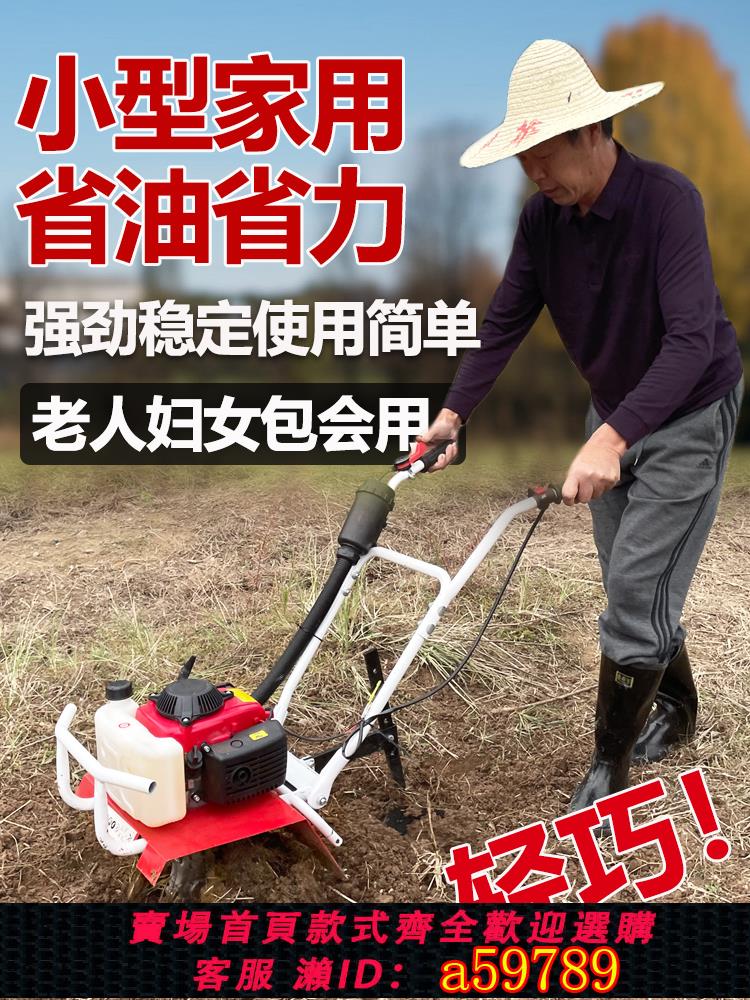 【廠家直銷 可打統編】微耕機小型農用旋耕機家用打田除草開溝機犁地耕地機翻土鬆土神器