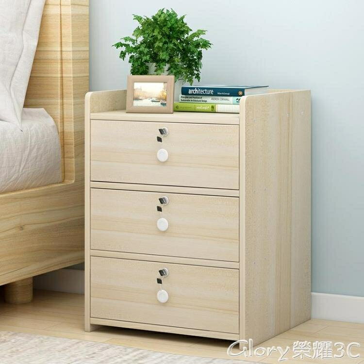 【九折】床頭櫃 床頭櫃迷你簡約現代簡易置物架經濟型儲物櫃臥室床邊小型收納櫃子LX