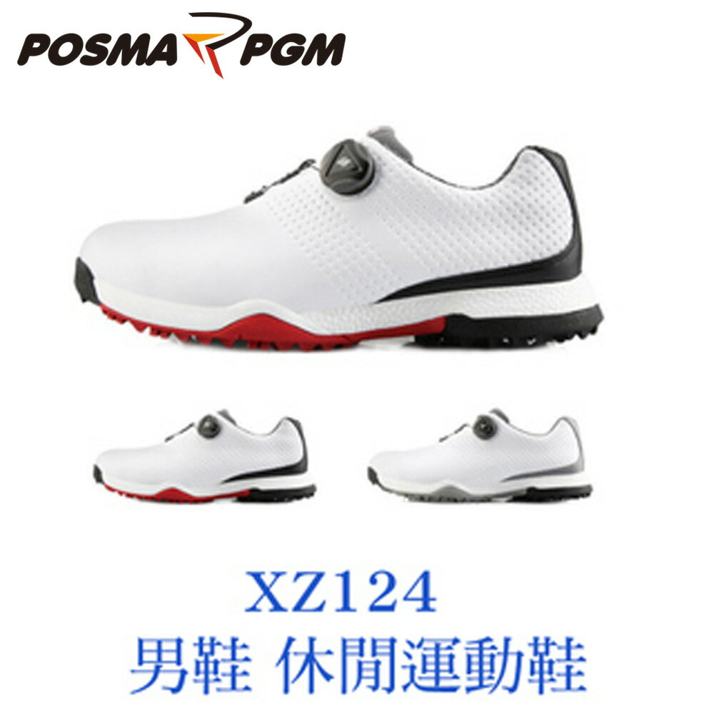 POSMA PGM 男款 休閒 運動鞋 網布 透氣 緩震 防滑 白 黑 XZ124WBLK