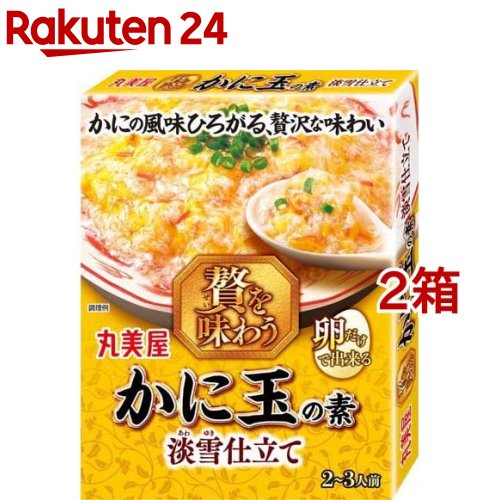 丸美屋 手做蟹風味滑蛋調理包 (166.7g*2箱) 料理 美食 用品 日本 人氣 日本必買 | 日本樂天熱銷