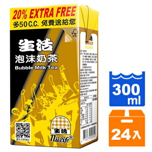 生活 泡沫奶茶 300ml (24入)/箱【康鄰超市】
