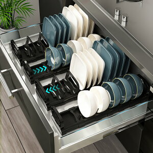 廚房柜內碗盤收納架抽屜碗架內置碗碟瀝水架盤子分隔置物架放碗架