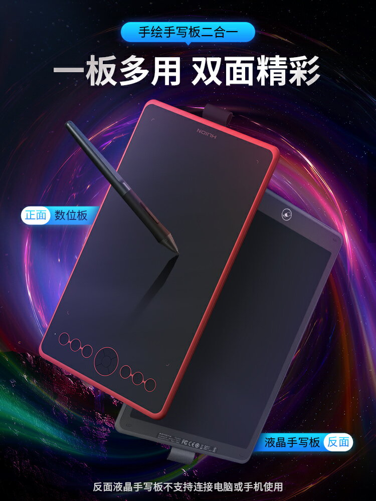 繪王H320M數位板可連接手機電子繪圖板寫字手寫板電腦繪畫手繪板