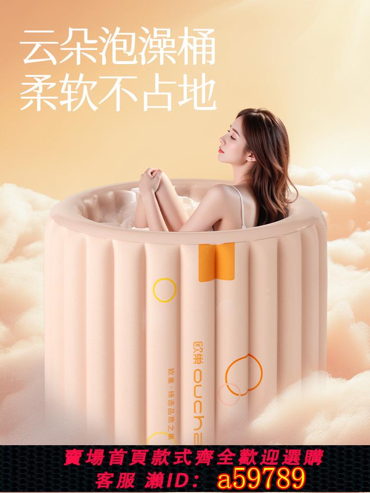 【臺灣公司 可打統編】雲朵充氣泡澡桶折疊大人家用洗澡桶自動加熱浴缸成人浴桶恆溫澡盆
