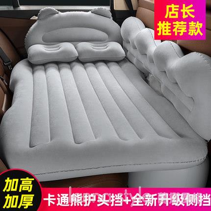 車載充氣床汽車后排睡墊旅行床墊轎車睡墊子后座氣墊床車內睡覺床
