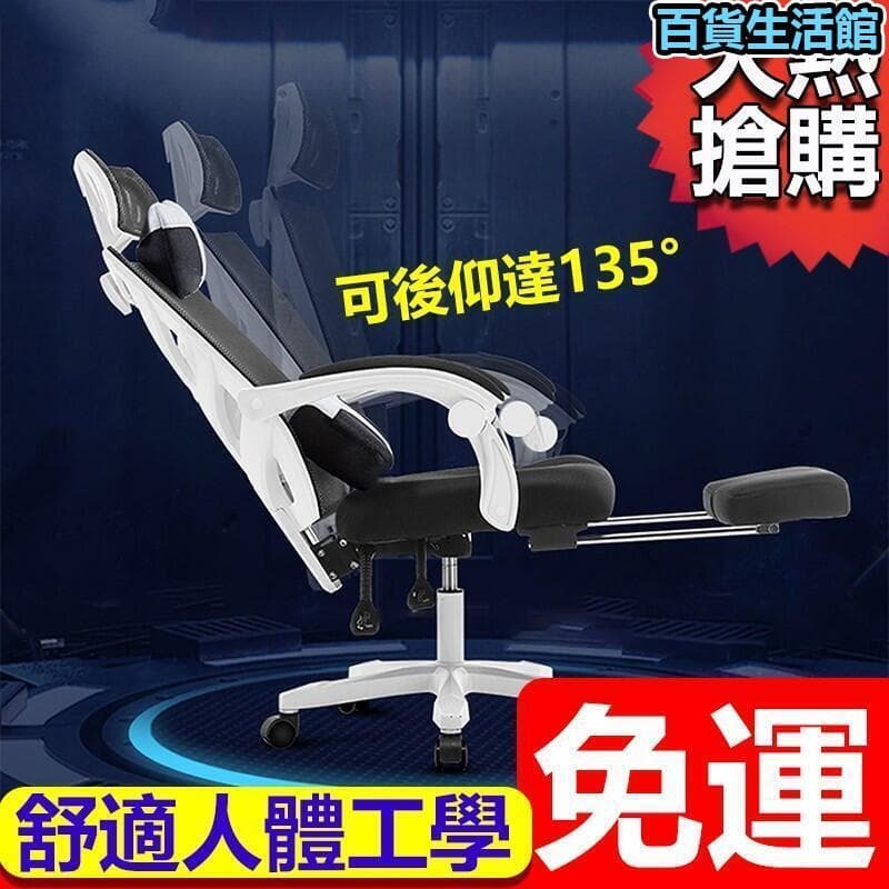 型號F9-電腦椅 人體工學椅 辦公椅會客椅電腦椅主管椅書桌椅工作椅