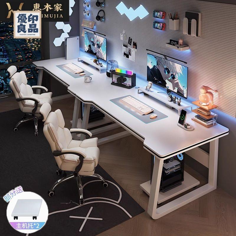 免運可開發票 工廠直銷 電腦桌 雙人電腦桌 辦公桌 雙人電腦桌臺式臥室家用長條書桌情侶並排電競桌套裝簡易辦公桌子店長優選/特惠 全館折扣 售後保障y5314