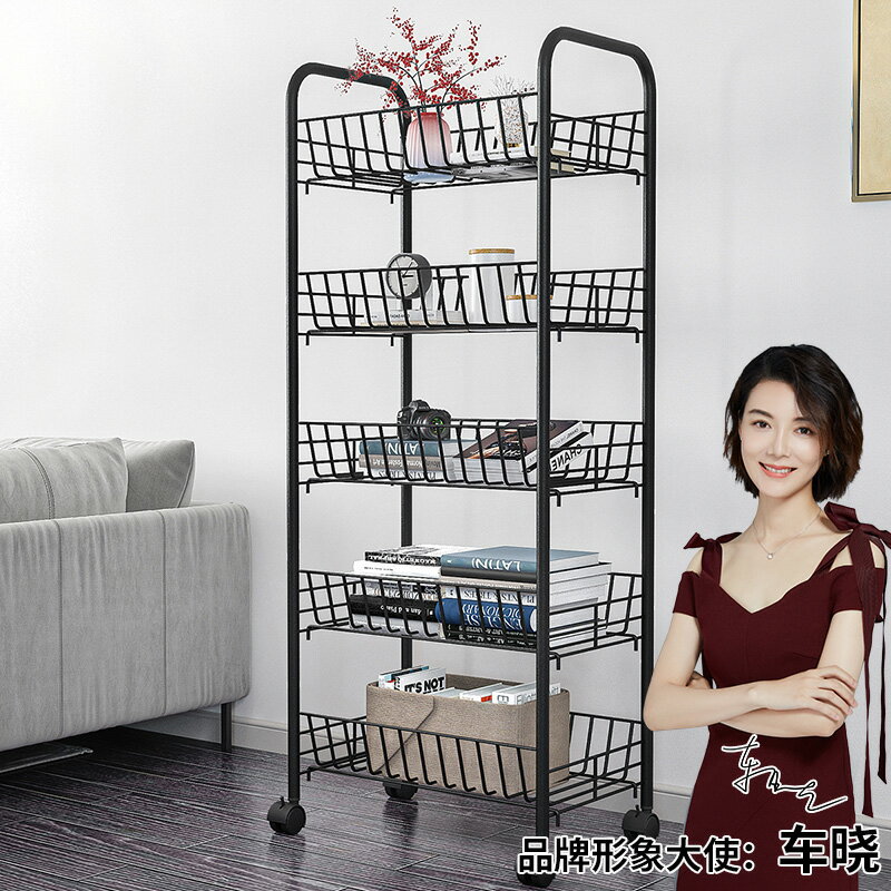簡易書架落地鐵藝收納架家用客廳廚房多層儲物架子移動小型置物架