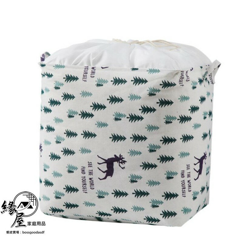 牛津布裝衣籃【緣屋百貨】天天出貨 加大儲物籃 折疊收納籃 髒衣籃 洗衣籃 收納箱 儲物箱 收納衣服 牛津布 洗衣袋