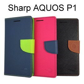 撞色皮套 Sharp AQUOS P1 (5.3吋)