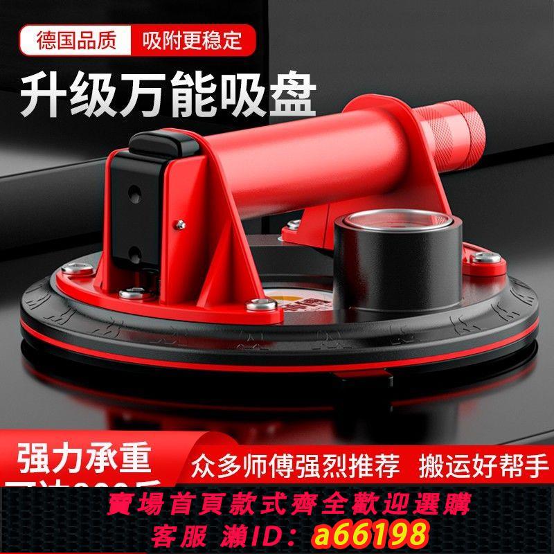 【台灣公司 可開發票】真空電動吸盤氣泵玻璃強力重型貼瓷磚工具神器大理石固定器吸提器 0