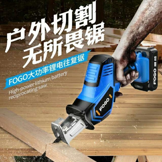 電鋸12-21v充電式電動刀鋸家用小型迷你電鋸戶外手提伐木鋸