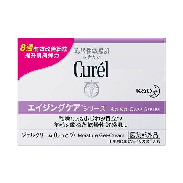 花王 Curel 珂潤 逆齡彈潤水凝霜 40g 全新封膜/效期2020.10【淨妍美肌】