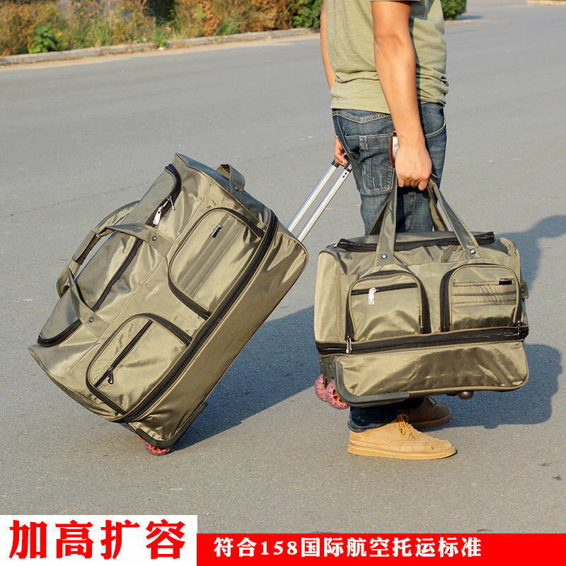 登機箱 行李箱 30寸超大158國際托運拉桿包 男26寸手提行李包 20寸登機折疊旅行包