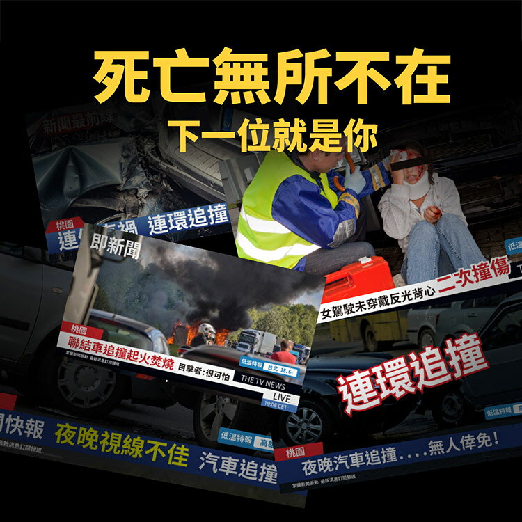 【安伯特】專業級安全警示反光背心 (施工防護 交通安全 警示背心) 3