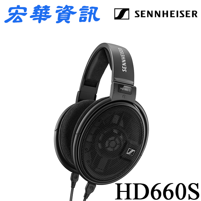 (現貨) Sennheiser森海塞爾 HD660S 開放式耳罩式耳機 台灣公司貨