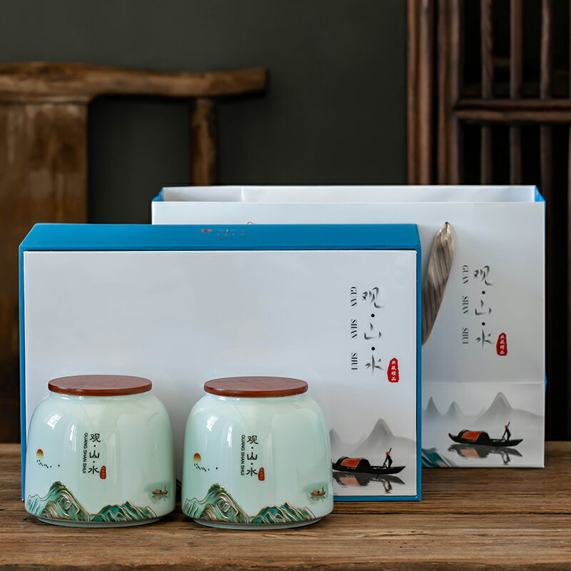 茶葉罐密封罐陶瓷通用禮盒裝空盒包裝盒空禮盒精品定制紅綠白茶