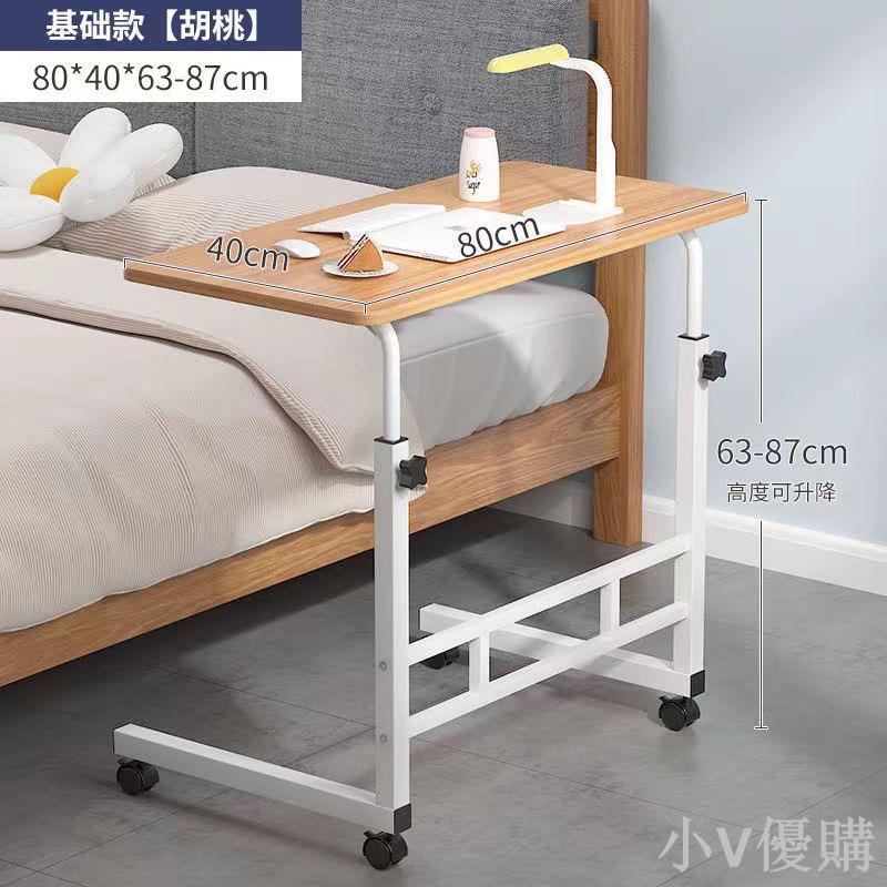 小V 辦公桌 電腦桌 工作桌 懶人桌 摺疊桌 升降桌 筆電桌 書桌 床邊桌 移動收納桌 升降桌腳 客廳沙發桌