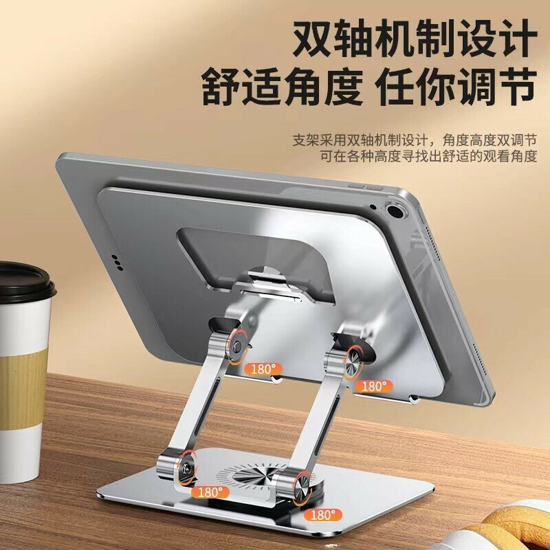 高品質 鋁合金平板支架 iPad Air 6 Pro 11吋 13吋 專用支架 金屬支架 懶人支架 可調節旋轉機械聲效